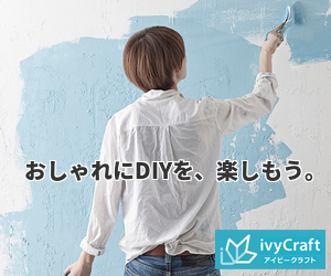 投稿についてもっと詳しく 依頼者の事前登録受付を開始します。
